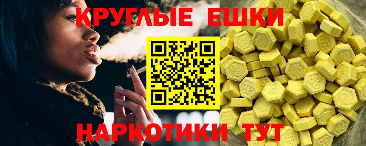 Экстази Cube  Вход с VPN  ЭКСТАЗИ  Карачаевск  Ecstasy MDMA 