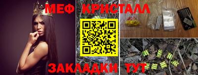 а пвп мука Краснодар