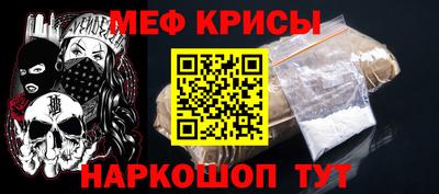 COCAINE Краснознаменск