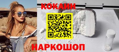 кокаин колумбия Краснокаменск
