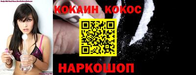 COCAINE Краснознаменск