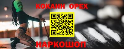 а пвп мука Краснодар