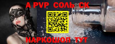 а пвп мука Краснодар