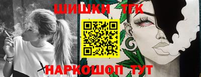 кокаин колумбия Краснокаменск