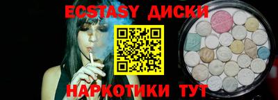 COCAINE Краснознаменск