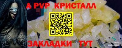 кокаин колумбия Краснокаменск