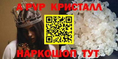 COCAINE Краснознаменск