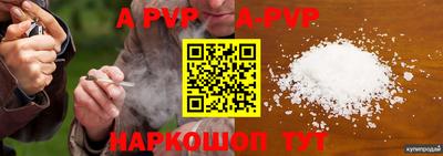 а пвп мука Краснодар