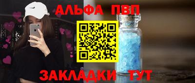 COCAINE Краснознаменск