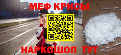 а пвп мука Краснодар