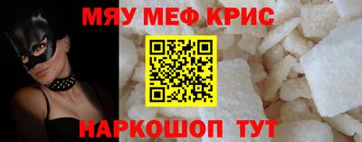 а пвп мука Краснодар