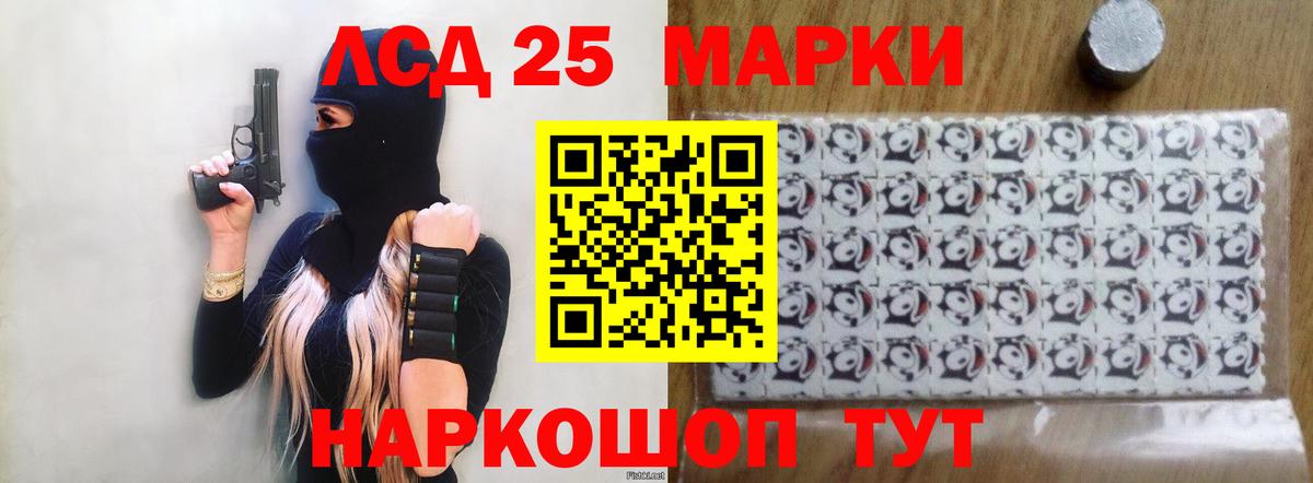 Лсд 25 экстази ecstasy Карачаевск