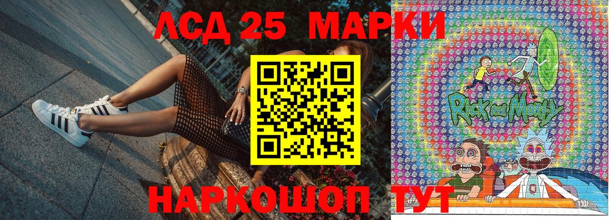 Марки N-bome 1,5мг  Вход с VPN  Наркотические марки  Марки N-bome 1,5мг  Карачаевск 