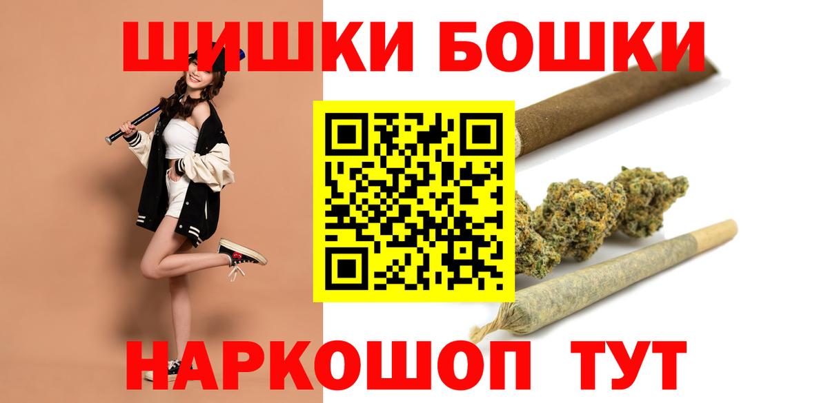 Марихуана тримм  Вход с VPN  Карачаевск  Шишки марихуана Amnesia  Бошки марихуана план 